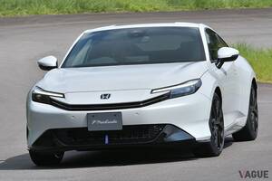 “デートカー”と“スポーツカー”の魅力を融合した集大成！「快適ドライブ」と「病みつきになる走り」を兼備したホンダ新型「プレリュード」のスゴさとは？