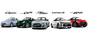 ダイハツ「コペン」、2026年8月末で現行モデルの生産を終了