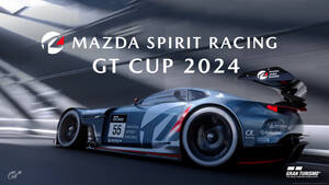 マツダがeモータースポーツ大会「MAZDA SPIRIT GT CUP 2024」を開催。豪華賞典を目指して『グランツーリスモ7』から参戦せよ！