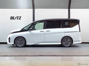 よりスポーティーに・コーナリング性能も向上、ブリッツの車高調「DAMPER ZZ-R」シリーズが『セレナe-POWER』・MINI『クーパーJCW』に適合