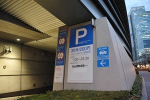 小池都知事が整備拡充を宣言　まずは「東京国際フォーラム」の地下に初となるバイク駐輪スペース