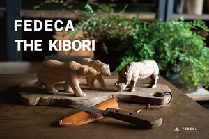 ソロキャンプで木彫りを楽しむ！ FEDECA からウッドクラフトキット「THE KIBORI シリーズ」が発売