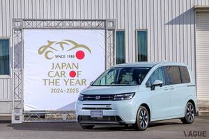 「ホンダの理想を具現した」コンパクトミニバンが初の栄冠！ 2024-2025の“今年の1台”は「フリード」に決定 輸入車部門はMINIが受賞