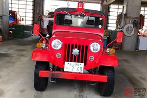 真っ赤な三菱「ジープ」がSNSで話題！ 30年以上も現役で活躍する消防車の正体とは