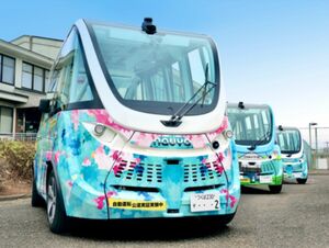 「2021年度クルマ・社会・パートナーシップ大賞」結果発表、大賞は茨城県境町の「地域住民による自動運転バスの社会実装」