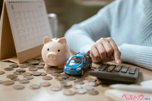 物価高すぎ！　自動車保険節約のカギは車両保険の免責金額！