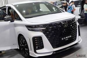 “王冠マーク”輝くトヨタ「クラウン・ヴェルファイア」の特別仕様車を中国で発見！ 3列目シートも電動化!? 日本仕様への展開もあるか