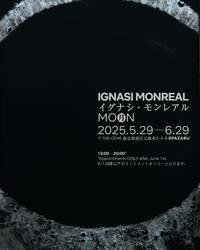 スペイン人アーティスト、イグナシ・モンレアルの日本初個展『MOON』が開催