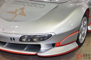 三菱の「斬新2ドアモデル」に反響殺到!? 「感動的」「恐れ入った」 V6ターボ×4WD搭載で超カッコイイ！ 画期的「アクティブエアロシステム」採用の「HSR-II」コンセプトが話題に