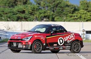 ダイハツ、1リッターエンジン搭載の『コペンGRスポーツ』で参戦へ…ラリージャパン2025