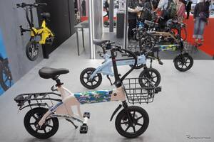 電動サイクル「NFR-01」、ファミマコラボ第2弾の「ブルー×グリーン」展示…ジャパンモビリティショー2025