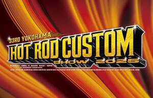 【ロイヤルエンフィールド】12/7開催「ヨコハマ ホット ロッド カスタム ショー2025」の出展概要を発表！