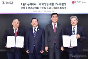 中国シノペックと韓国LG化学、次世代ナトリウムイオン電池素材の共同開発で提携