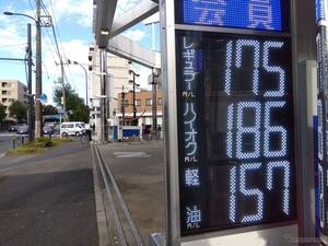 1リットル25.1円安く、ガソリンの暫定税率12月31日廃止で合意［新聞ウォッチ］