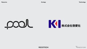 自動車リサイクル業界でDX推進、自動車解体部品のトレーサビリティを実証…レコテックと啓愛社