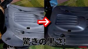 「カンタンすぎ！」古くなって白ボケした未塗装樹脂パーツを復活させる㊙テク、知ってる？