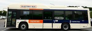 相鉄バス、いすゞ製EVバス3台を運行開始へ…11月10日