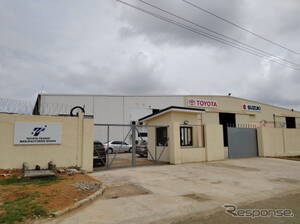 豊田通商、ガーナの車両組立会社に追加出資…特定子会社化