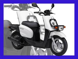 ヤマハ「ギア」シリーズ【イマなら買える！50cc原付バイク図鑑】