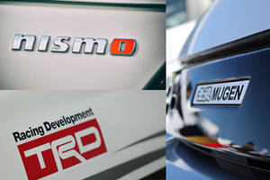 NISMO・TRD・無限！　日本が誇る三大ワークス誕生秘話