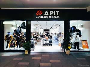 羽田空港に「JDM」空間、オートバックス新店舗オープン…日本発の自動車文化を発信