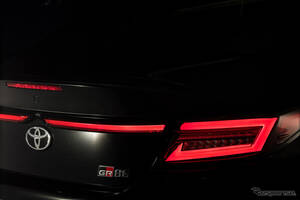 トランクまで光る！『GR86/BRZ』の後ろ姿が劇的に変わるフルLEDテールランプが登場