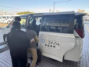 ダイハツ、介護施設向け共同送迎サービス「ゴイッショ」の実証実験拡大…神戸市と東海村で開始
