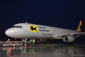 ヤマト運輸、貨物専用機で活魚のスピード輸送開始…対馬から東京へ翌日配送