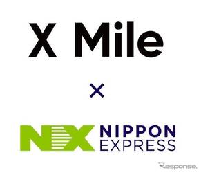 NXグループ、物流業界の人手不足解決へ…X Mile社と資本業務提携