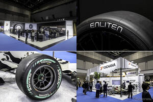「次世代タイヤ」最前線！ ブリヂストン＆ヨコハマタイヤ…ジャパンモビリティーショー2025