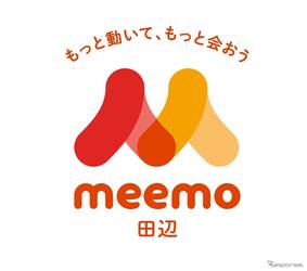 オムロン、和歌山県田辺市で公共ライドシェア実証へ…観光客向け交通空白解消めざす
