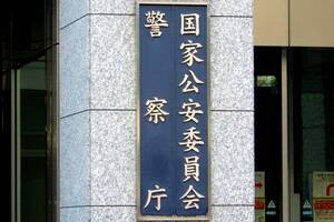 「外免切替」厳格化の衝撃──インバウンドの「自走」を封じる警察庁の新方針とは？ 日本の移動インフラ管理の限界を考える