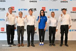 スーパー耐久を使ってENEOSとST-Q参戦4メーカーが“共挑”。エタノール20％混合の低炭素ガソリンの開発実証実験をスタート