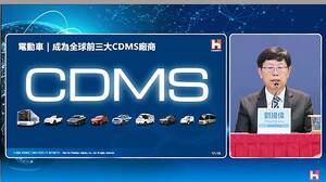鴻海精密工業、日本メーカーへのEV供給　三菱自に続き2社目も契約