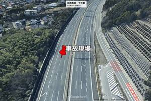 「すごい事故…」 名神が一時「通行止め！」 大型車が「横転・転覆」 土砂が車線ふさぐ 左ルートは下り線の高槻～大山崎まで大渋滞