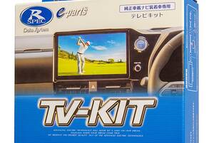 クラウン クロスオーバー改良後モデルに適合するTV-KIT「TTV443」を発売｜データシステム｜