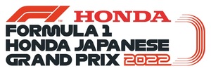 ホンダがF1日本GPのタイトルスポンサーに！　チケット一般販売は7月下旬を予定