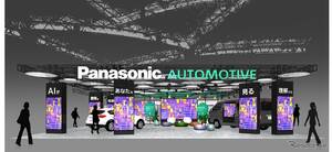パナソニック、AI×UXで実現する「移ごこちデザイン」体験ブース出展へ…東京オートサロン2026
