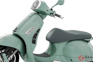 ベスパ誕生80周年を記念した「“新型”スクーター」登場！ 市販化最初のモデル「98」に着想を得た特別仕様車に注目！ 「Vespa 80th」イタリアで発表