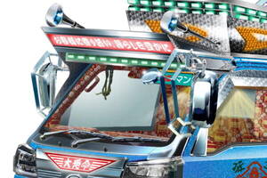 「流石に草」「やっぱ大阪のメーカーだな」 禁断の「軽デコトラ」に反響殺到！ ダイハツがオートサロン出展へ