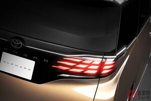 トヨタ新型「小さなアルファード」登場は？ 高級でも「手頃なアルファードが欲しい」と根強い声！ 過去には“ミドルクラス”の「高級ミニバン」も存在した！ 待望の“復活”可能性は!?