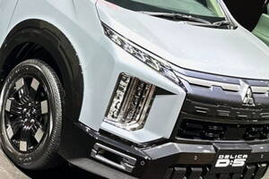 「デリカD:5」19年目の大変身！ “新4WDシステム”搭載の改良型まもなく発売へ 外観も“プチ整形”しました！