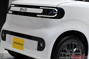 本気で日本市場攻略!!　日本専用の「軽自動車×スライドドア」モデルがBYDから新登場！　JMSに展示されたBYDのクルマたち