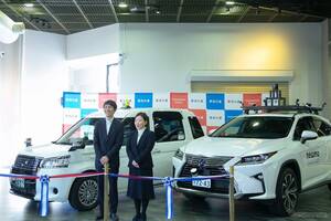 旧パチンコ店を改装、newmoが大阪にタクシー営業所開業…AI配車や自動点呼機器を導入