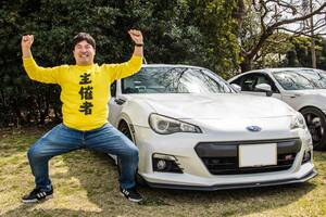 黒木メイサのCMにひと目惚れ！袖ヶ浦オフ会主催者のスバル「BRZ」のこだわりカスタムがスゴい！