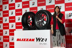 ブリヂストンが「すっごーいスタッドレスタイヤ」発表！ 「BLIZZAK WZ-1」とは？ 画期的技術搭載で冬道の安全性能が向上、9月発売
