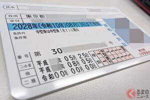 ガソリン代を安くする裏技があった!? 「SDカード」で無事故・無違反の“優良ドライバー”だけが受けられる「お得すぎるサービス」とは