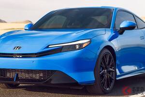 ホンダ新型「青いプレリュード」米国で発表！ 日本にはないボディカラー「“鮮烈”ブルー」がカッコいい！ 24年ぶりに復活した“スペシャリティカー”の魅力とは？