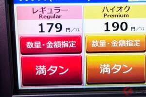 やっと日本政府が重い腰を上げた？ 約50年続く「ガソリンの暫定税率（25.1円／L）」廃止に合意も…時期不明！ 安くなるかと思いきや「補助金縮小」で小売価格は高くなる？ 消費者への影響は？ 