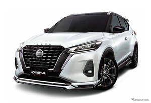 日産『キックス』に「IMPULエディション」登場、マレーシア限定50台